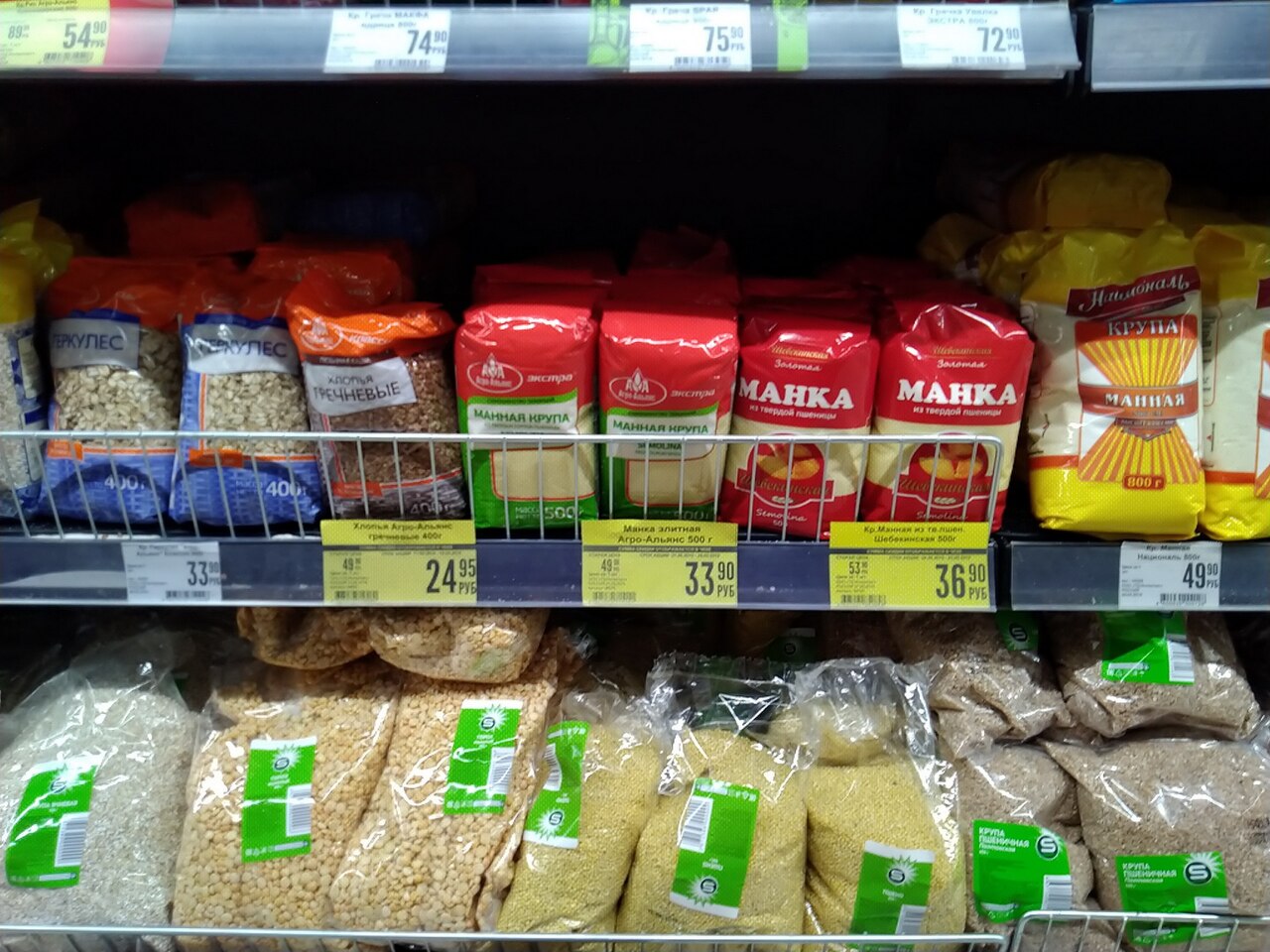 Lidl Poland to discount Asian Nashi pears from 19 October